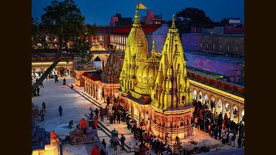 Kashi Vishwanath Dham illuminated with lights (PTI File)