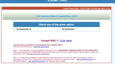 UPSC Civil Services Mains 2025 admit cards: Only candidates who have cleared the Civil Services Preliminary Examination are eligible to appear for the Mains. UPSC Civil Services Mains 2025 admit cards: Only candidates who have cleared the Civil Services Preliminary Examination are eligible to appear for the Mains.