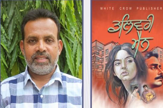Bhagwant Rasulpuri was selected for his book of short stories, Delivery Man, also in Gurmukhi. Bhagwant Rasulpuri was selected for his book of short stories, Delivery Man, also in Gurmukhi.