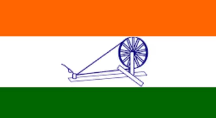 This is the second design by Pingali Venkayya. This is the second design by Pingali Venkayya.