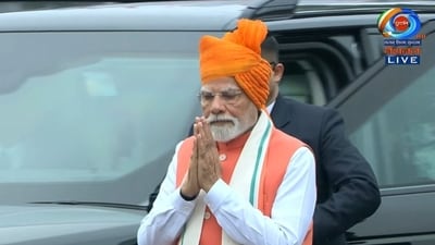 Independence Day 2025: Prime Minister Narendra Modi arrives at the Red Fort for Independence Day 2025 celebrations. (X/ANI and DD) Independence Day 2025: Prime Minister Narendra Modi arrives at the Red Fort for Independence Day 2025 celebrations. (X/ANI and DD)