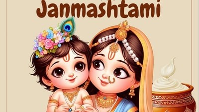 Krishna Janmashtami is a significant Hindu festival that celebrates the birth of Lord Krishna, the eighth avatar of Lord Vishnu. This year, it falls on August 16, 2025. Krishna Janmashtami is a significant Hindu festival that celebrates the birth of Lord Krishna, the eighth avatar of Lord Vishnu. This year, it falls on August 16, 2025.