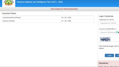 Maharashtra TAIT Results 2025 has been declared. Candidates can download via the direct link here. Maharashtra TAIT Results 2025 has been declared. Candidates can download via the direct link here.