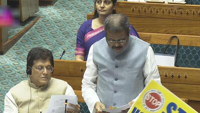 Union education minister Dharmendra Pradhan introduced the Bill in Lok Sabha amid uproar by the Opposition over the issue of Special Intensive Revision (SIR) of electoral rolls in Bihar. (Sansad TV) Union education minister Dharmendra Pradhan introduced the Bill in Lok Sabha amid uproar by the Opposition over the issue of Special Intensive Revision (SIR) of electoral rolls in Bihar. (Sansad TV)