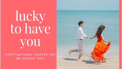 Happy National Couples' Day 2025: Celebrate your love with these wishes. (Canva) Happy National Couples' Day 2025: Celebrate your love with these wishes. (Canva)
