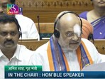 Clips from the Lok Sabha proceedings showed paper balls flying while Amit Shah spoke. Clips from the Lok Sabha proceedings showed paper balls flying while Amit Shah spoke.