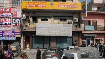 According to the investigators, the identity of the individual who orchestrated the robbery remains unclear. According to the investigators, the identity of the individual who orchestrated the robbery remains unclear.