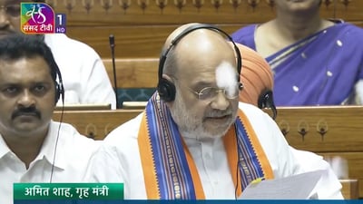 Clips from the Lok Sabha proceedings showed paper balls flying while Amit Shah spoke. (Sansad TV) Clips from the Lok Sabha proceedings showed paper balls flying while Amit Shah spoke. (Sansad TV)