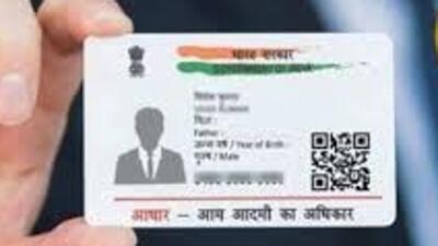 The chief minister pointed out that Aadhaar enrolment in Assam has already exceeded the population count. (Representative photo) The chief minister pointed out that Aadhaar enrolment in Assam has already exceeded the population count. (Representative photo)
