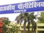 A new building will be constructed at each institute at the total cost of <span class='webrupee'>₹</span>85,811.99 lakh, fully funded by the state government. (Fi) A new building will be constructed at each institute at the total cost of <span class='webrupee'>₹</span>85,811.99 lakh, fully funded by the state government. (Fi)