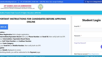 AP OAMDC Counselling 2025: Phase 1 registrations will conclude on August 26, 2025. Candidates can apply via the direct link here. AP OAMDC Counselling 2025: Phase 1 registrations will conclude on August 26, 2025. Candidates can apply via the direct link here.