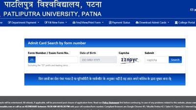 PPU UG Admit Card 2025 is out. The direct link to download hall tickets is given here. PPU UG Admit Card 2025 is out. The direct link to download hall tickets is given here.