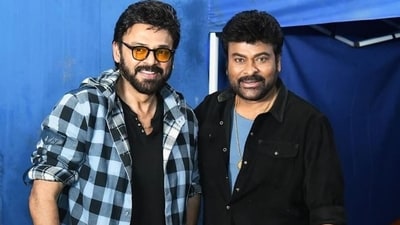 Venkatesh and Chiranjeevi share a close friendship and will be seen together on screen for the first time. Venkatesh and Chiranjeevi share a close friendship and will be seen together on screen for the first time.