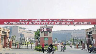 The facility has made GIMS the first state-run medical institute in the country - other than AIIMS facilities - to adopt the entire suite of ABDM modules, which include e-prescriptions, scan and share, health record linkage, and now digital payments, said officials. (HT Archives)