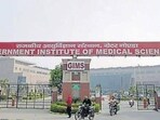 The facility has made GIMS the first state-run medical institute in the country - other than AIIMS facilities - to adopt the entire suite of ABDM modules, which include e-prescriptions, scan and share, health record linkage, and now digital payments, said officials. (HT Archives) The facility has made GIMS the first state-run medical institute in the country - other than AIIMS facilities - to adopt the entire suite of ABDM modules, which include e-prescriptions, scan and share, health record linkage, and now digital payments, said officials. (HT Archives)