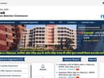 UPSSSC PET 2025 exam district information released