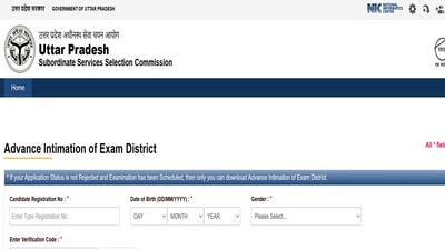 UPSSSC PET 2025 exam district slip released at upsssc.gov.in, here's how to download UPSSSC PET 2025 exam district slip released at upsssc.gov.in, here's how to download