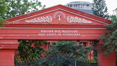 The high court of Karnataka. (File) The high court of Karnataka. (File)