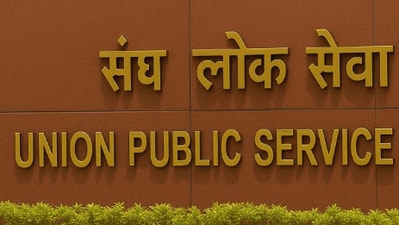 PM Modi announced the launch of 'Pratibha Setu' to support UPSC aspirants who narrowly missed making it to the final merit list. (File) PM Modi announced the launch of 'Pratibha Setu' to support UPSC aspirants who narrowly missed making it to the final merit list. (File)