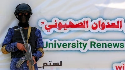A member of security forces loyal to Yemen's Houthis stands guard during an anti-Israel, anti-US, and pro-Palestinian rally organised by the staff and students of Sanaa University in Yemen's Huthi-controlled capital Sanaa on August 27, 2025. (AFP) A member of security forces loyal to Yemen's Houthis stands guard during an anti-Israel, anti-US, and pro-Palestinian rally organised by the staff and students of Sanaa University in Yemen's Huthi-controlled capital Sanaa on August 27, 2025. (AFP)