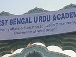The event, Urdu in Hindi Cinema, was to start on Saturday (Photo courtesy:syedR abbas)