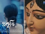 The poster of the Bengali film ‘Prakriti’.
