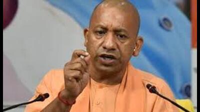 Uttar Pradesh chief minister Yogi Adityanath. (HT file) Uttar Pradesh chief minister Yogi Adityanath. (HT file)