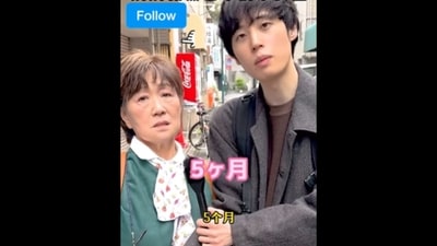 The 23-year-old first met Aiko during a visit to his classmate’s home. (Instagram/@mapm147) The 23-year-old first met Aiko during a visit to his classmate’s home. (Instagram/@mapm147)