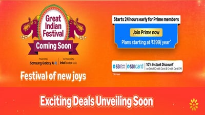 Amazon Great Indian Festival coming soon Amazon Great Indian Festival coming soon