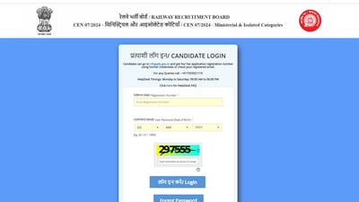 RRB Exam City 2025 slip out for ministerial and isolated categories, direct link to download here RRB Exam City 2025 slip out for ministerial and isolated categories, direct link to download here