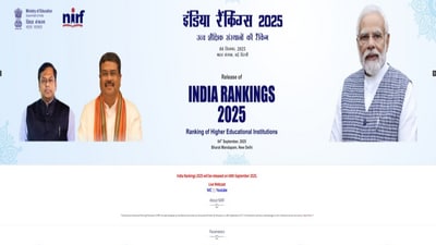 NIRF Ranking 2025: The only other institution from Bihar finding place in the list of engineering institutions is NIT, Patna at 53rd place. NIRF Ranking 2025: The only other institution from Bihar finding place in the list of engineering institutions is NIT, Patna at 53rd place.