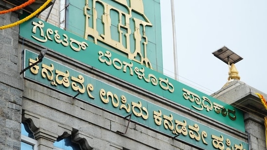 The creation of these corporations is aimed at decentralising administration, but the commissioners will face daunting tasks. (X/DK Shivakumar)