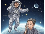 The scammer posed as an astronaut.