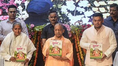 Uttar Pradesh chief minister Yogi Adityanath, along with ministers Gulab Devi and Sandeep Singh, at a Teachers’ Day event in Lucknow on Friday. (PTI PHOTO) Uttar Pradesh chief minister Yogi Adityanath, along with ministers Gulab Devi and Sandeep Singh, at a Teachers’ Day event in Lucknow on Friday. (PTI PHOTO)