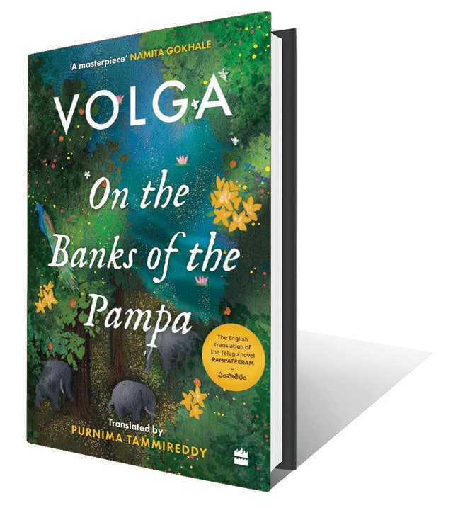 164pp, ₹299; HarperCollins 164pp, ₹299; HarperCollins
