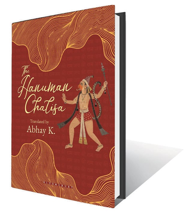 108pp, ₹399; Bloomsbury (A fresh and lyrical translation of the classic by Tulsidas) 108pp, ₹399; Bloomsbury (A fresh and lyrical translation of the classic by Tulsidas)