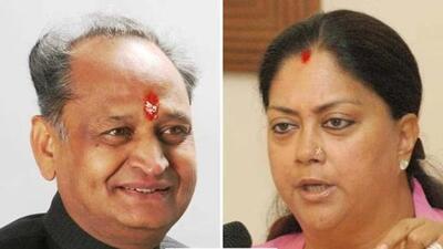Ashok Gehlot and Vasundhara Raje. (File Photos) Ashok Gehlot and Vasundhara Raje. (File Photos)