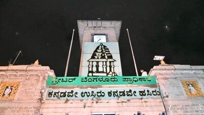 The GBA replaces the BBMP as Bengaluru’s central planning authority. (X/@KiranKS) The GBA replaces the BBMP as Bengaluru’s central planning authority. (X/@KiranKS)
