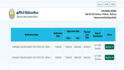 TNTET 2025: Last date today to apply at trb.tn.gov.in, direct link to register here TNTET 2025: Last date today to apply at trb.tn.gov.in, direct link to register here