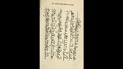 Pune alone is estimated to preserve over 5 crore Modi script documents in its state archives. (HT) Pune alone is estimated to preserve over 5 crore Modi script documents in its state archives. (HT)