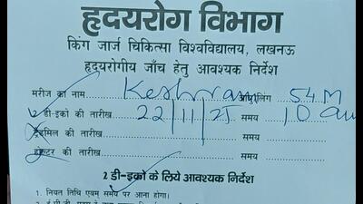 HT investigation at KGMU’s Lari Cardiology finds patients waiting over two months for a 2D echo test, after standing in queues for hours (HT Photo) HT investigation at KGMU’s Lari Cardiology finds patients waiting over two months for a 2D echo test, after standing in queues for hours (HT Photo)
