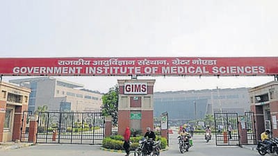 Officials said the fellowship will provide structured training in regional blocks, perioperative pain management, among others. (HT Archives/Sunil Ghosh) Officials said the fellowship will provide structured training in regional blocks, perioperative pain management, among others. (HT Archives/Sunil Ghosh)