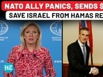 Norway faces backlash for $700M Israel arms deal amid Gaza, Ukraine aid debate Norway faces backlash for $700M Israel arms deal amid Gaza, Ukraine aid debate