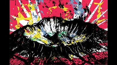 Cover art for the band’s new album, The Bad Fire. Cover art for the band’s new album, The Bad Fire.