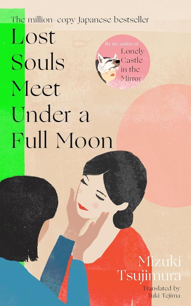 “The novels helped me to understand the Japanese side of my identity. For me, translating women is a no-brainer” “The novels helped me to understand the Japanese side of my identity. For me, translating women is a no-brainer”