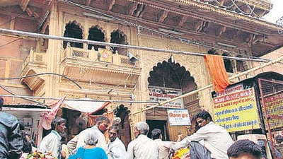 The Banke Bihari temple in Vrindavan. (File Photo) The Banke Bihari temple in Vrindavan. (File Photo)