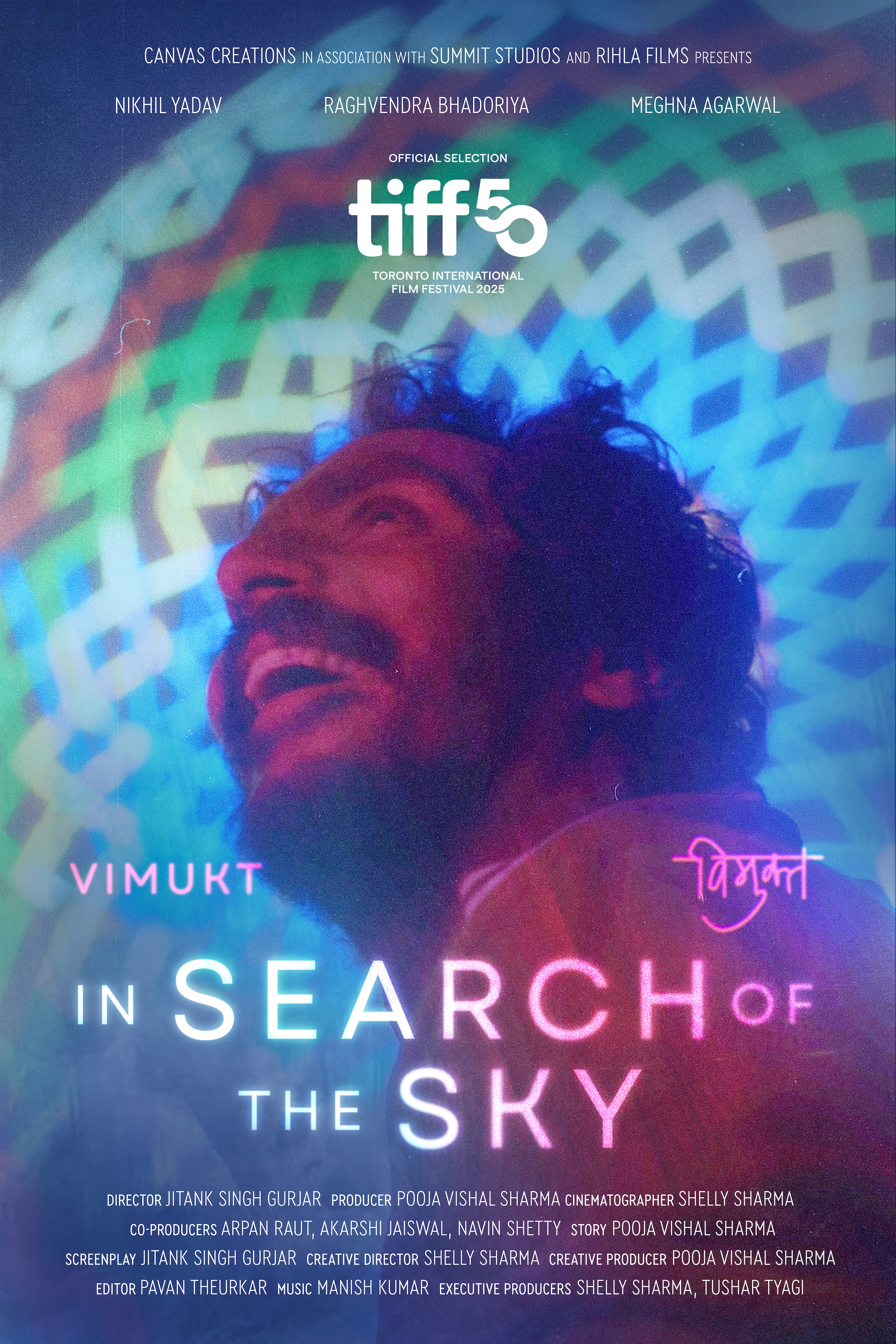 Vimukt/ In Search Of The Sky Vimukt/ In Search Of The Sky