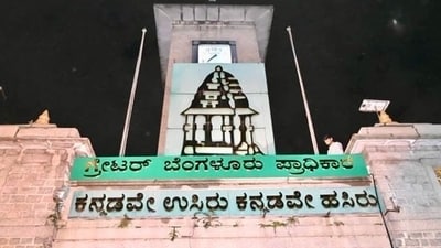 The GBA, which came into force this week, replaces the BBMP as Bengaluru’s central planning authority. (X/@KiranKS)