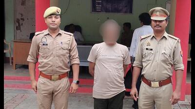The accused was posted as an executive assistant in the UPPCL. (Sourced)