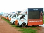 BJP sends out 243 vehicles, one of each segment of Bihar assembly. BJP sends out 243 vehicles, one of each segment of Bihar assembly.